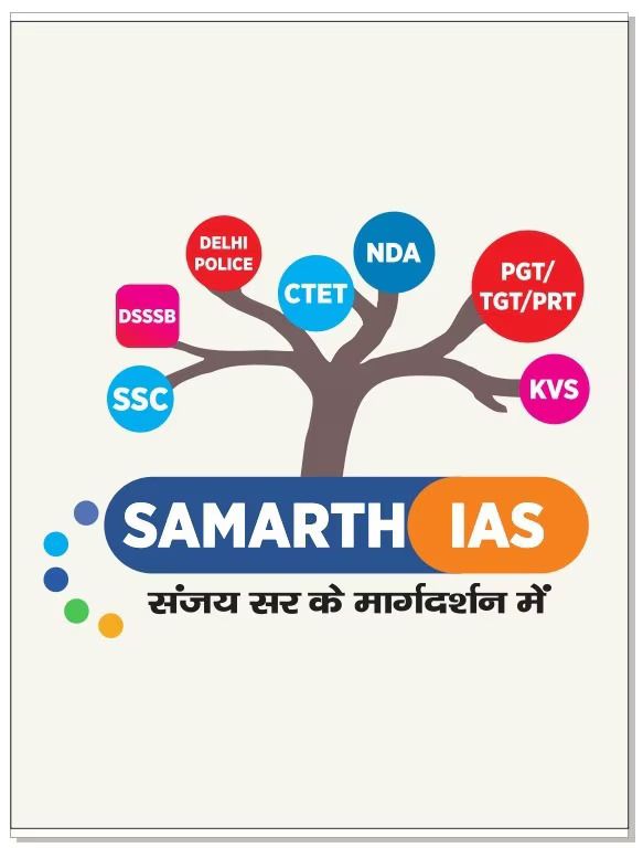 SAMARTH IAS